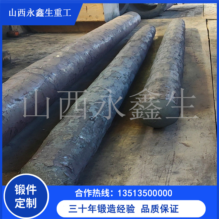 鍛造船用電機軸鍛件