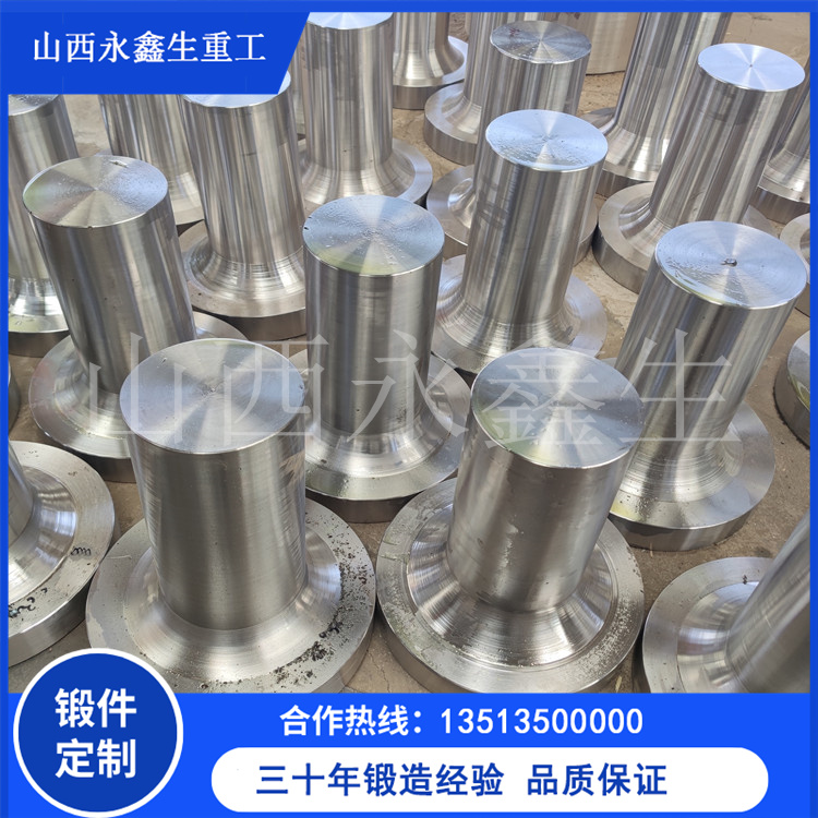 鍛造風(fēng)機(jī)轉(zhuǎn)子軸（材質(zhì)35CrMo）鍛件