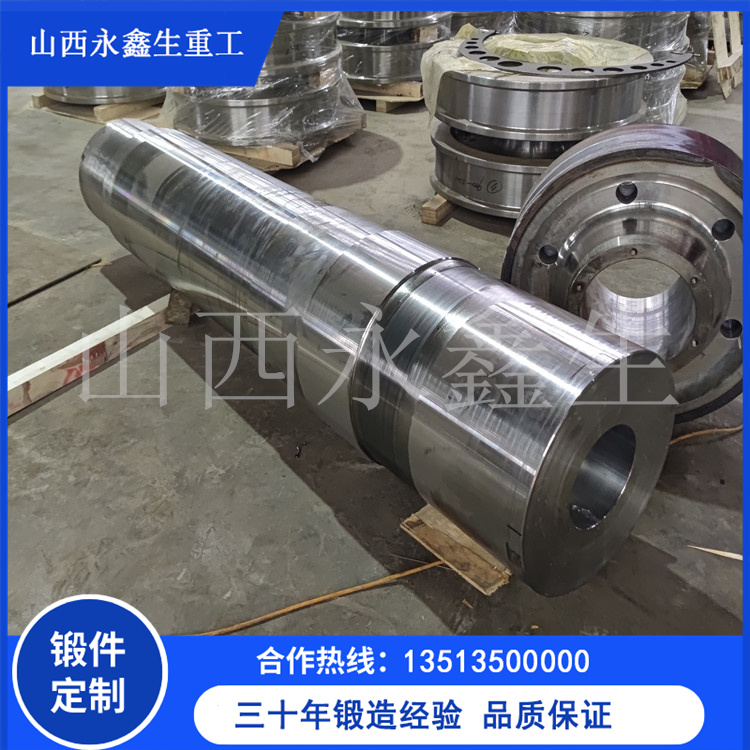 托輪軸鍛件
