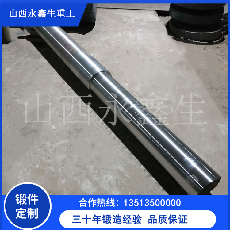 鍛造卷板機軸鍛件