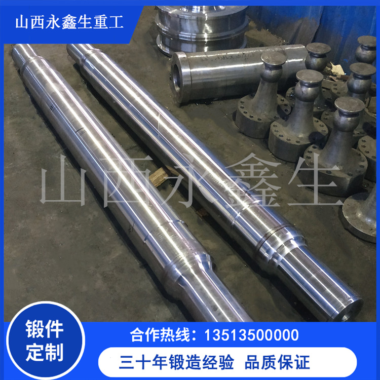 鍛造破碎機(jī)軸鍛件