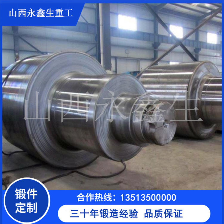 鍛造42CrMo臺(tái)階軸鍛件