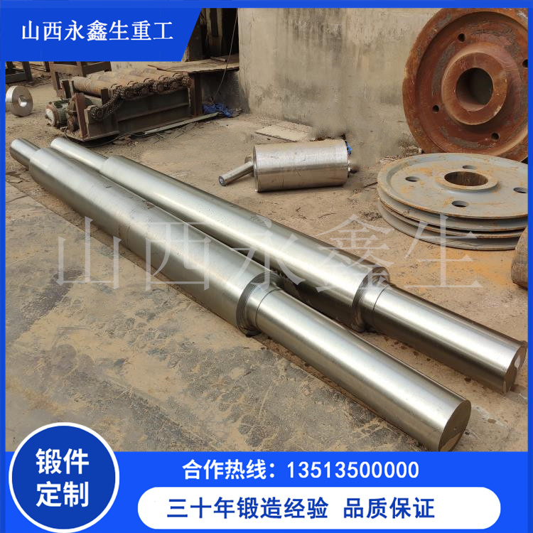 鍛造35CrMo臺(tái)階軸鍛件