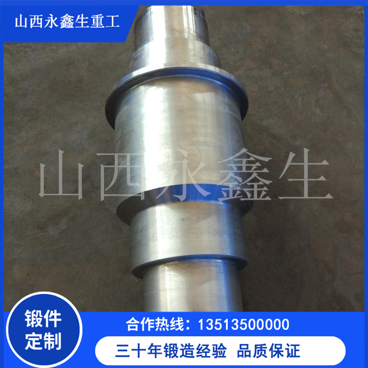 鍛造35#臺(tái)階軸鍛件