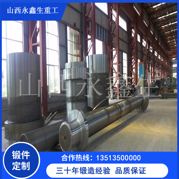 汽輪機(jī)主軸鍛件抗磨損，實(shí)力廠家產(chǎn)品，耐用性能超出色