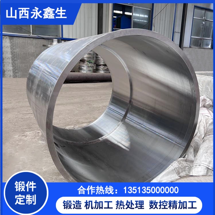 薄壁筒鍛件鍛造工藝對尺寸精度的影響及應(yīng)用場景分析