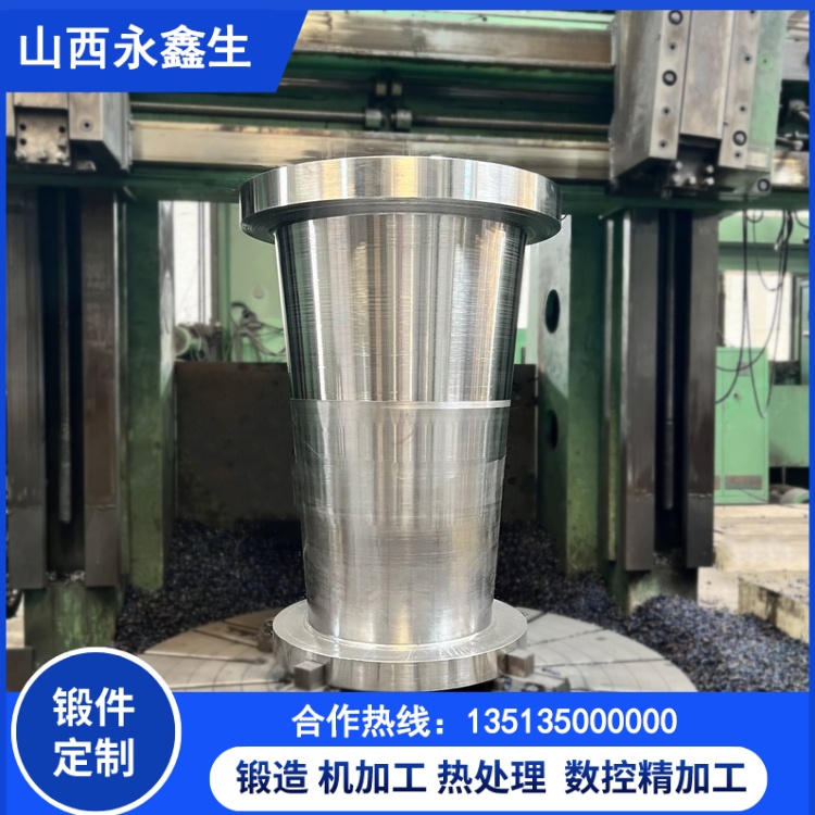 高壓容器用大口徑筒類(lèi)鍛件定制方案