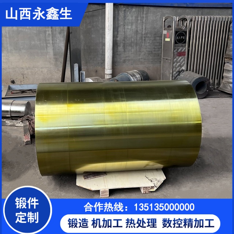 高強(qiáng)度合金鋼大口徑筒鍛件性能特點(diǎn)