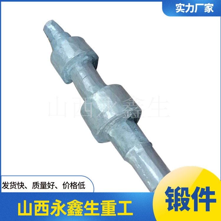 鍛造單拐曲軸 鍛造單拐曲軸