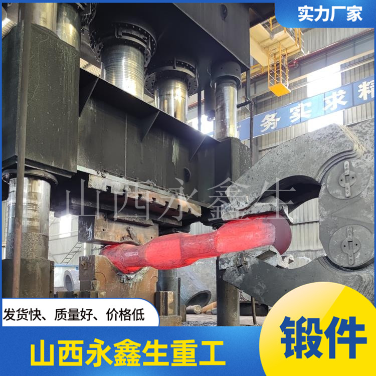 鍛造大型沖床曲軸 鍛造大型沖床曲軸