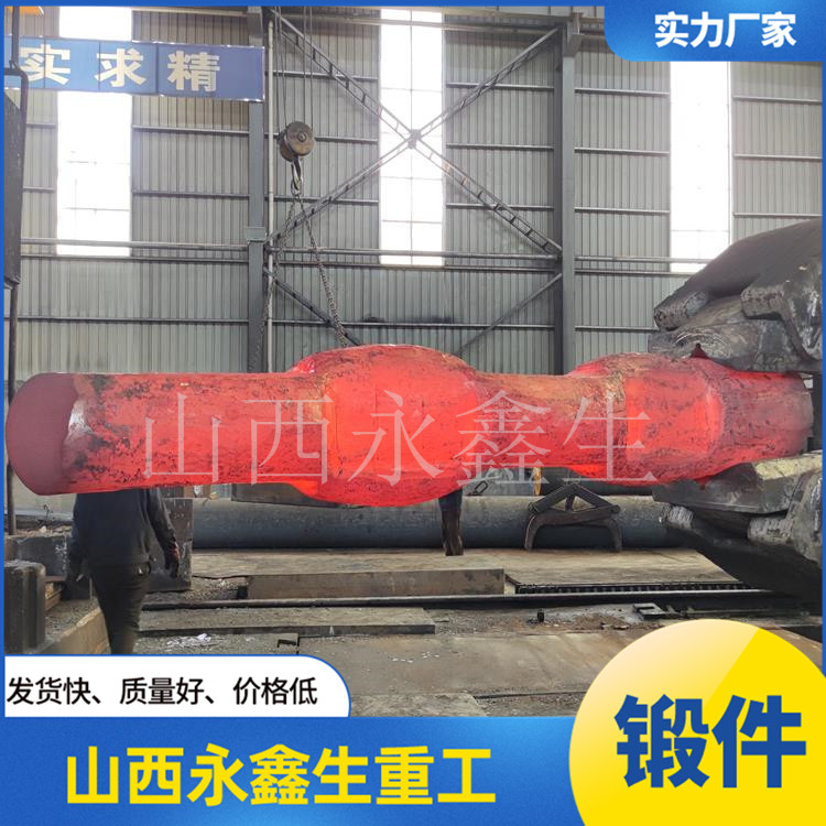 鍛造大型沖床曲軸 鍛造大型沖床曲軸