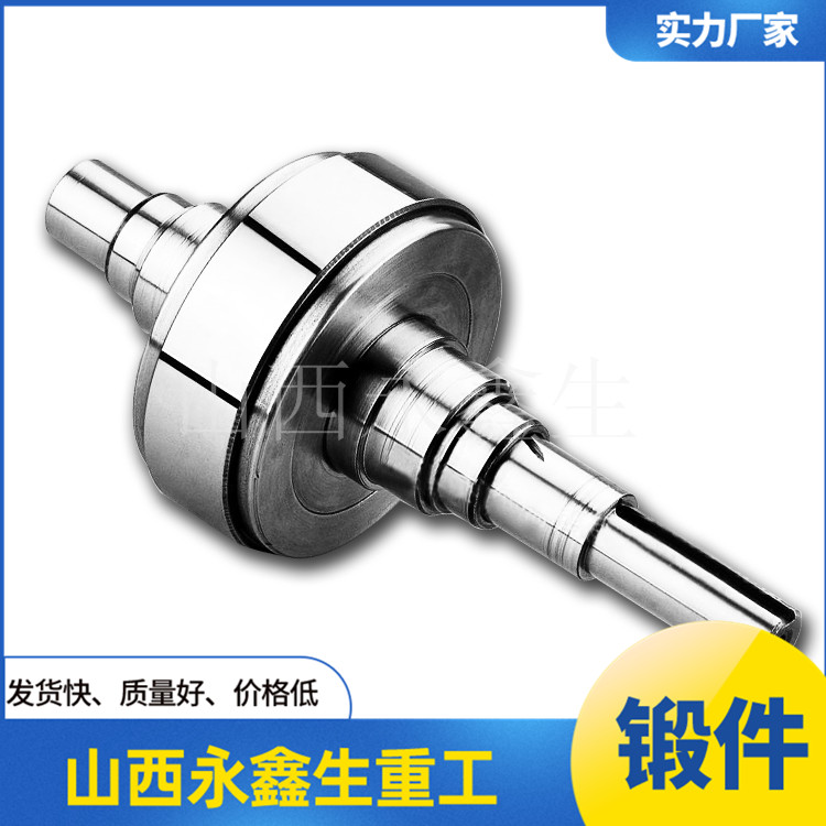 鍛造船用艉軸轂