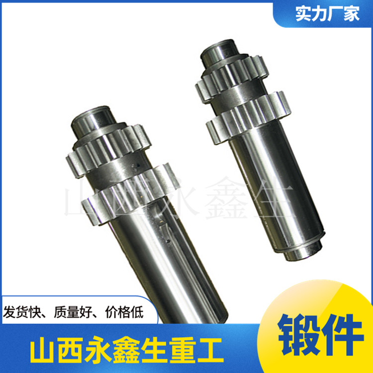 爬升機(jī)構(gòu)齒輪軸鍛件