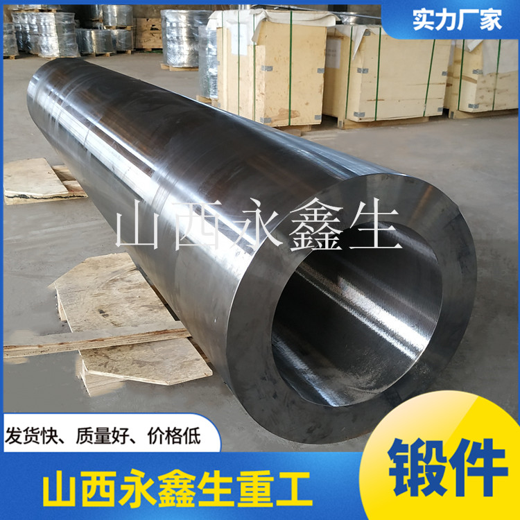 鍛造鉸孔器 鍛造鉸孔器