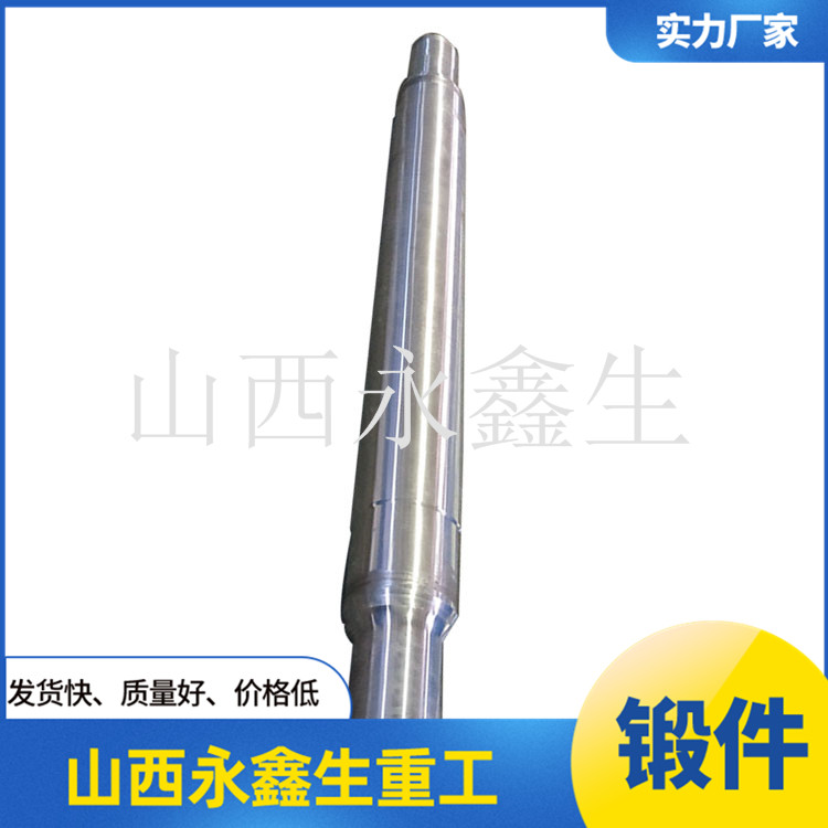 校平機軸 校平機軸