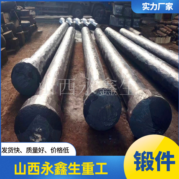 船用傳動(dòng)軸焊接工藝 船用傳動(dòng)軸焊接工藝