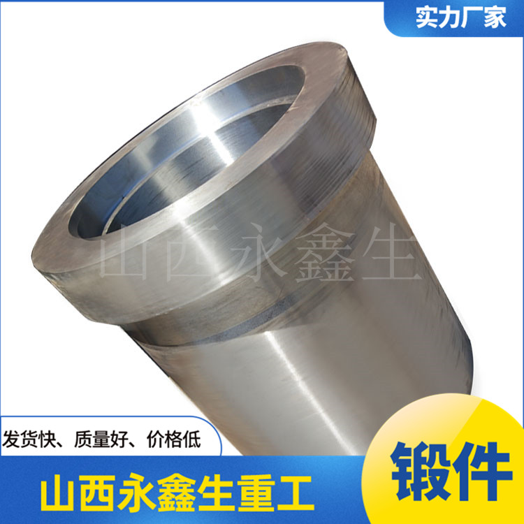 鍛造旋轉缸體 鍛造旋轉缸體