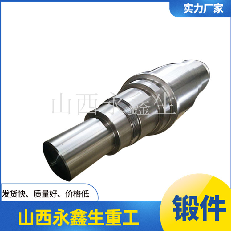 鍛造支承輥 鍛造支承輥