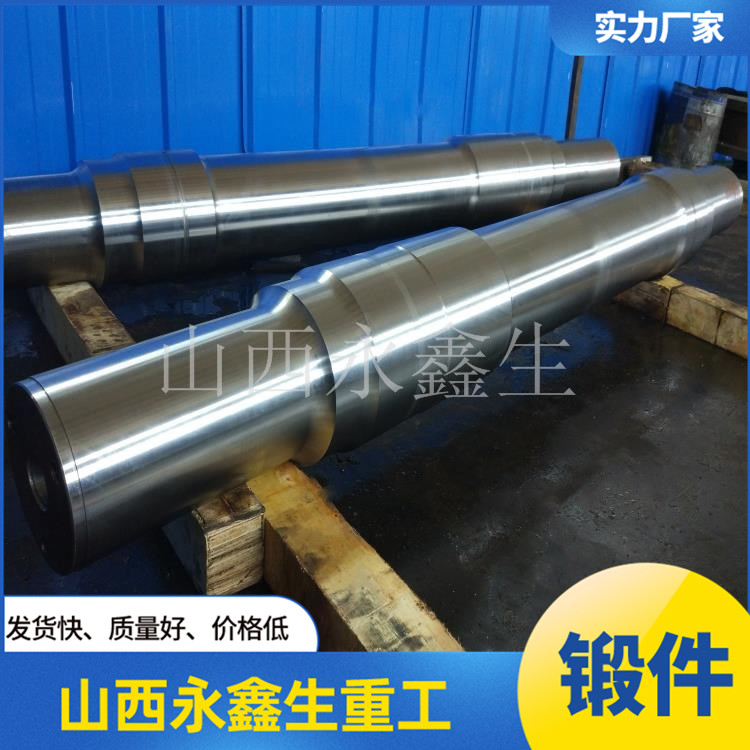 鍛造發(fā)電機(jī)轉(zhuǎn)子 鍛造發(fā)電機(jī)轉(zhuǎn)子