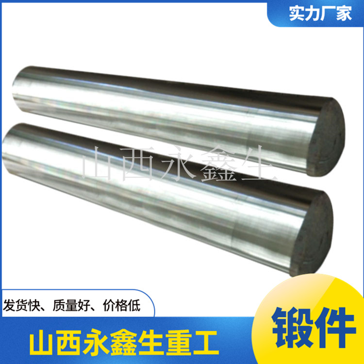 鍛造船用曲軸 鍛造船用曲軸