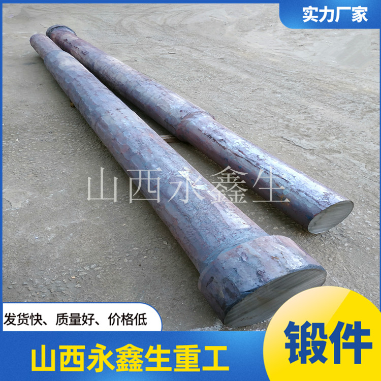 國(guó)內(nèi)船用尾軸鍛造廠家排名