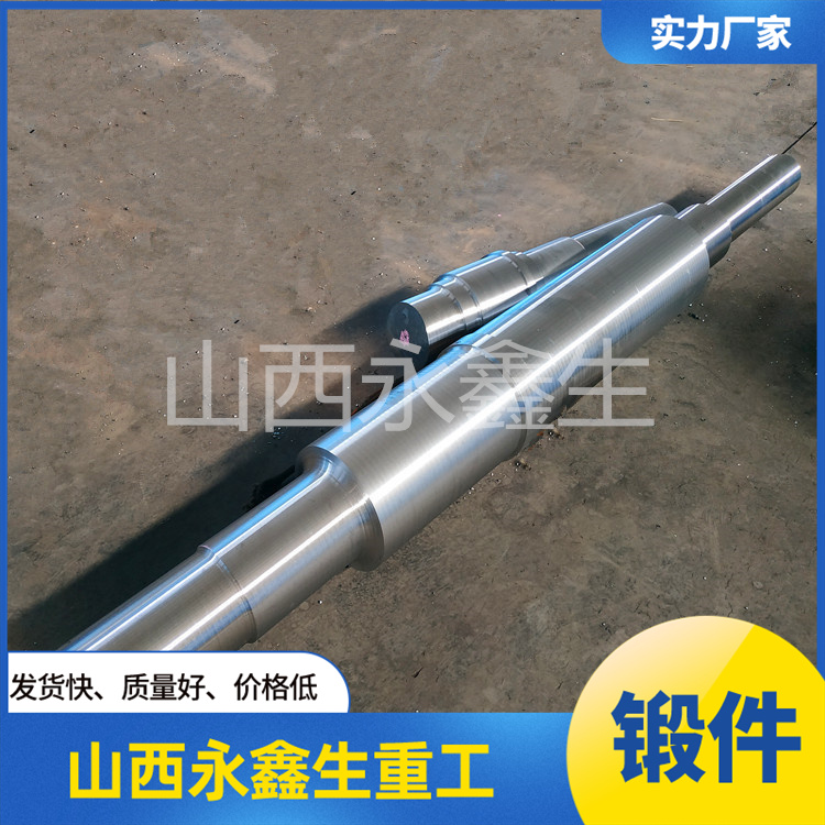 細(xì)長(zhǎng)軸類鍛件加工哪家的好？