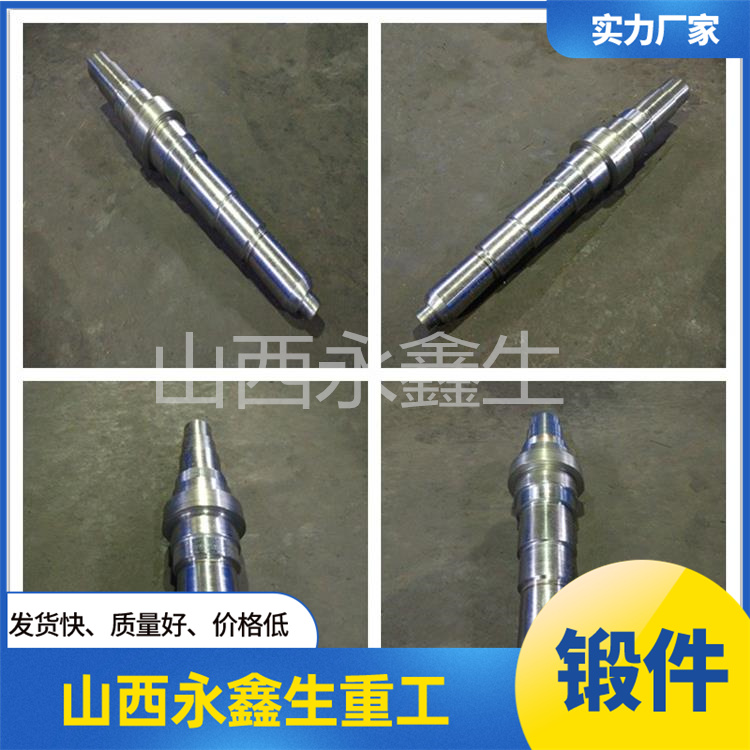 大型船用軸系鍛件制造工藝是什么？