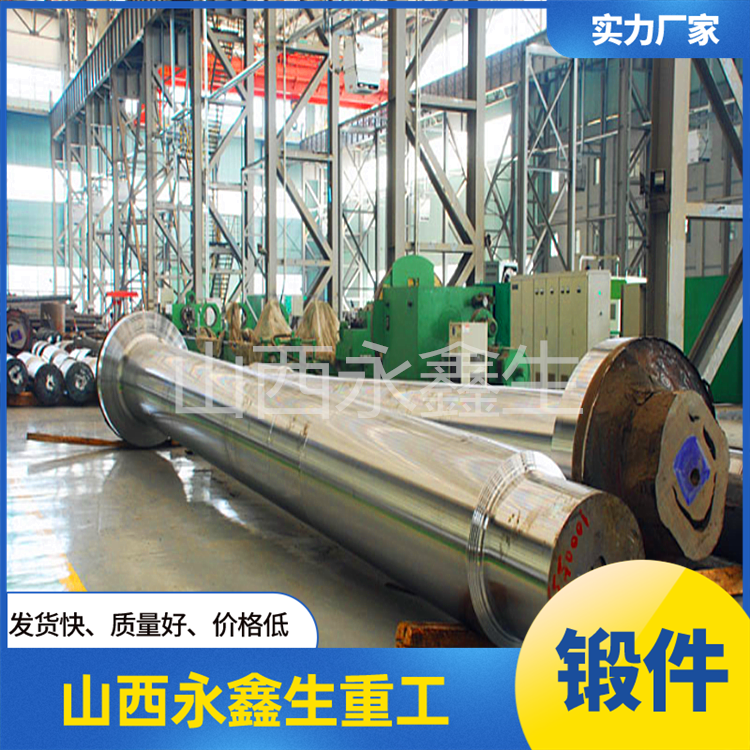 船用軸鍛件低溫沖擊韌性研究