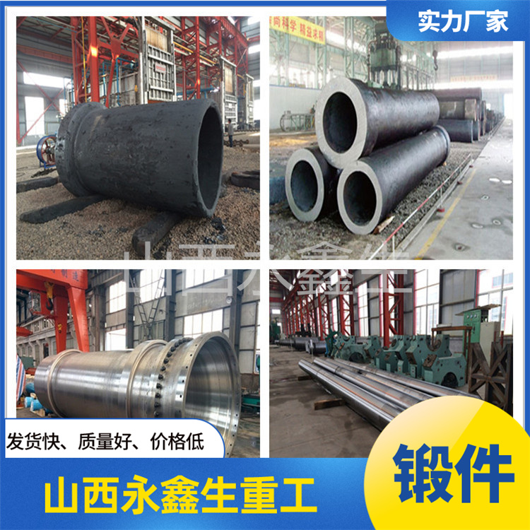 船用軸鍛件低溫沖擊韌性研究