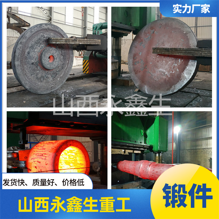 重型軸鍛件在鍛造過程中要注意什么？