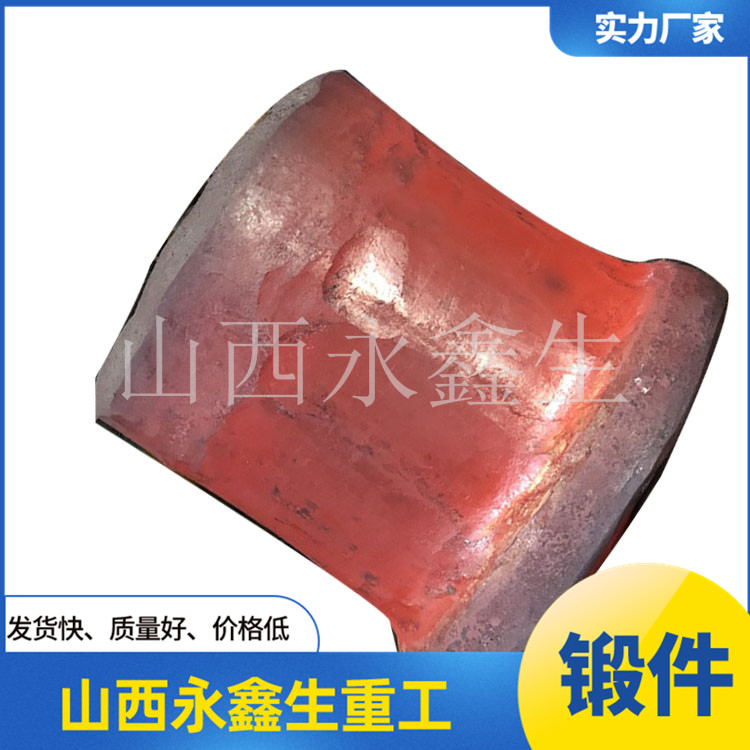 30Cr2Ni2Mo 600T吊鉤