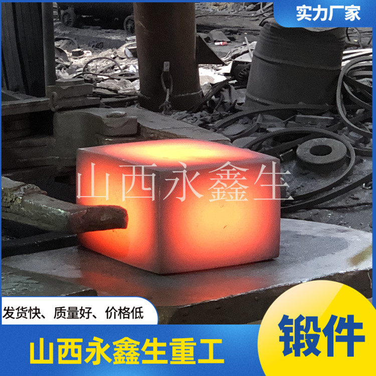 P20模具鋼鍛造件