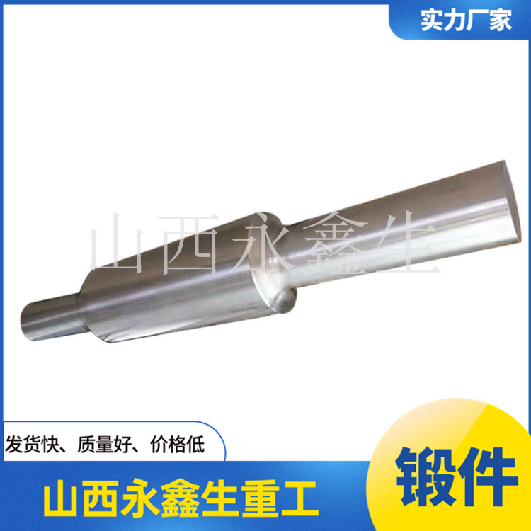 70Cr3Mo支承輥淬火