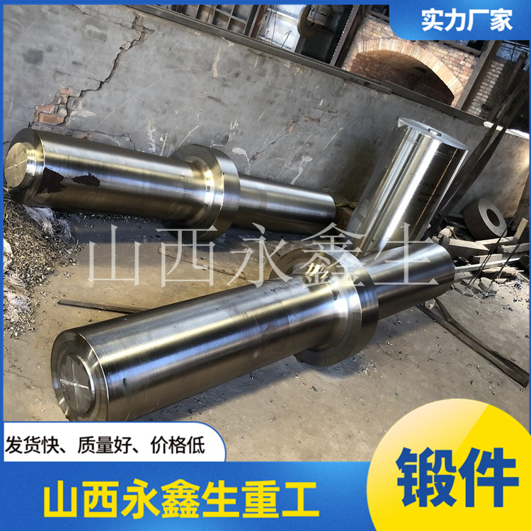 34CrNiMo6大型破碎錐調(diào)質(zhì)