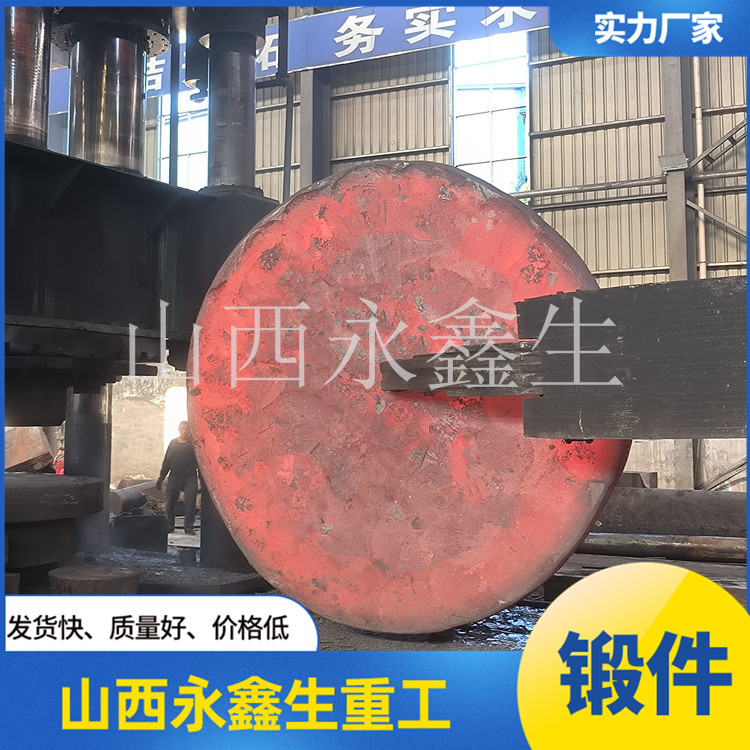  山西鍛造廠，換熱器管板鍛件的應力分析