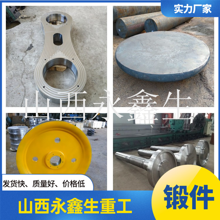 鍛件生產(chǎn)中質(zhì)量控制的節(jié)點有哪些? 鍛件生產(chǎn)中質(zhì)量控制的節(jié)點有哪些?