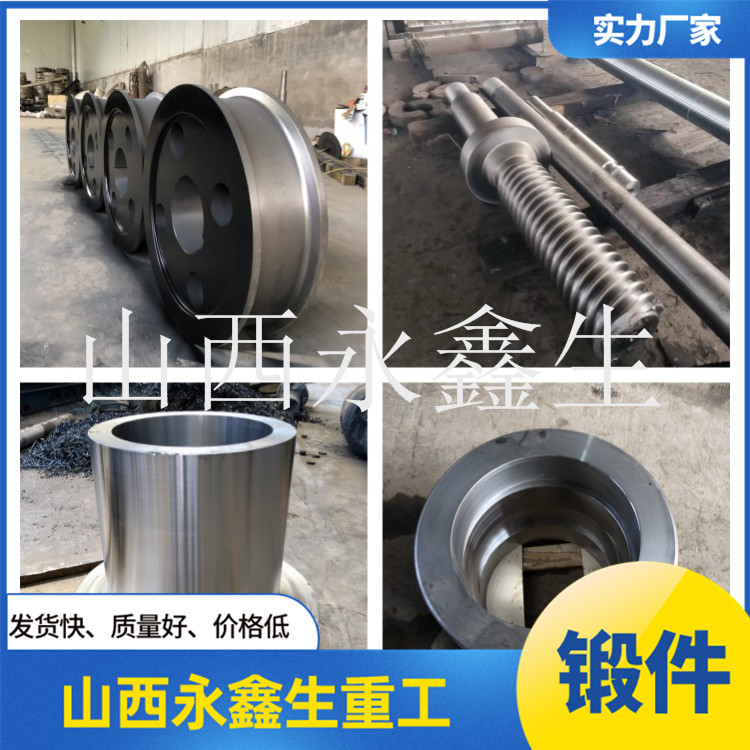 鍛件生產(chǎn)中質(zhì)量控制的節(jié)點有哪些? 鍛件生產(chǎn)中質(zhì)量控制的節(jié)點有哪些?