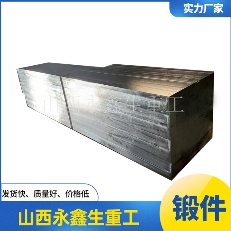 5crnimov模塊鍛造