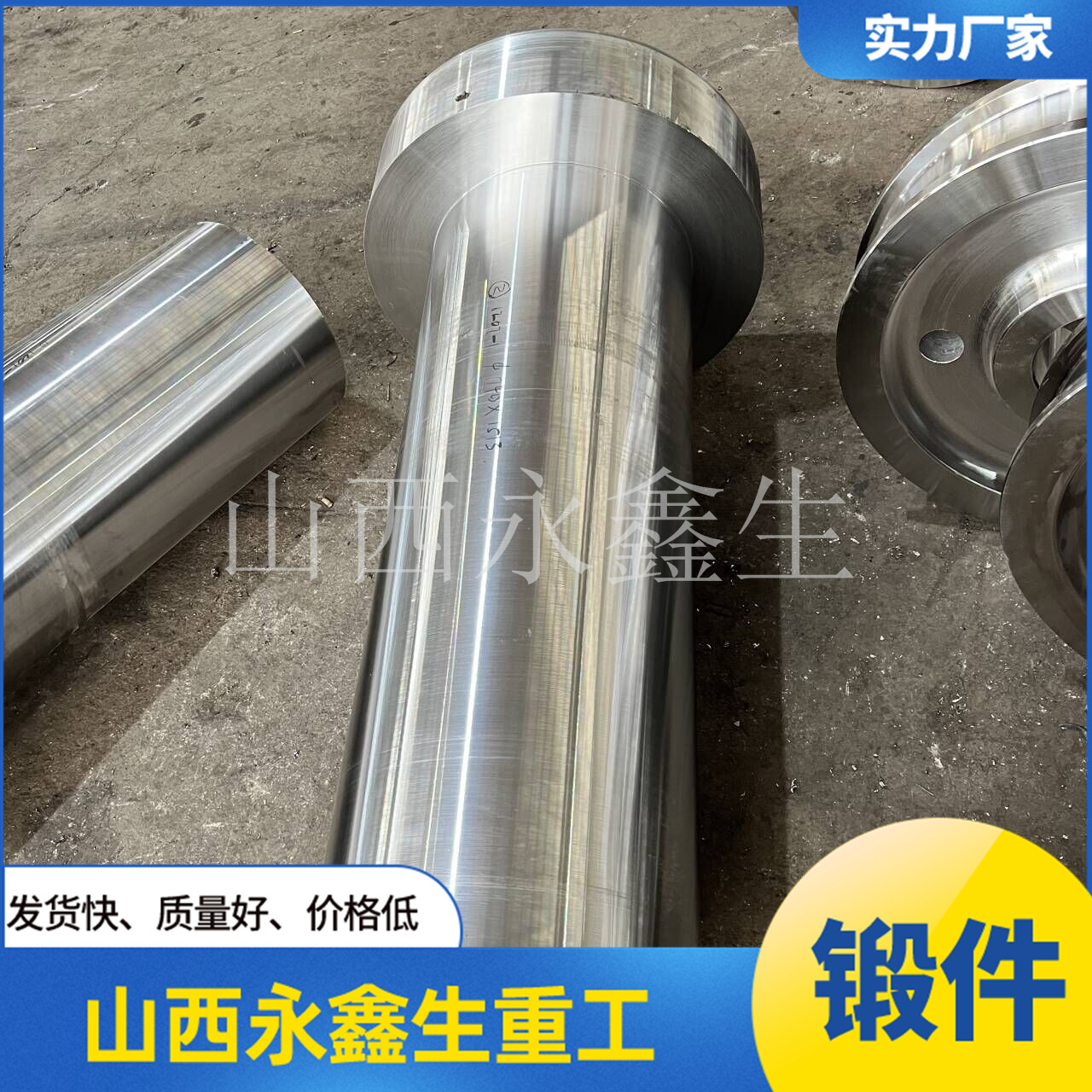 F22高徑法蘭鍛件 F22高徑法蘭鍛件