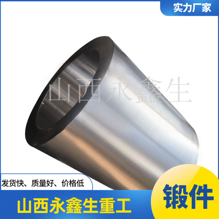 4330V液力端鍛件毛坯