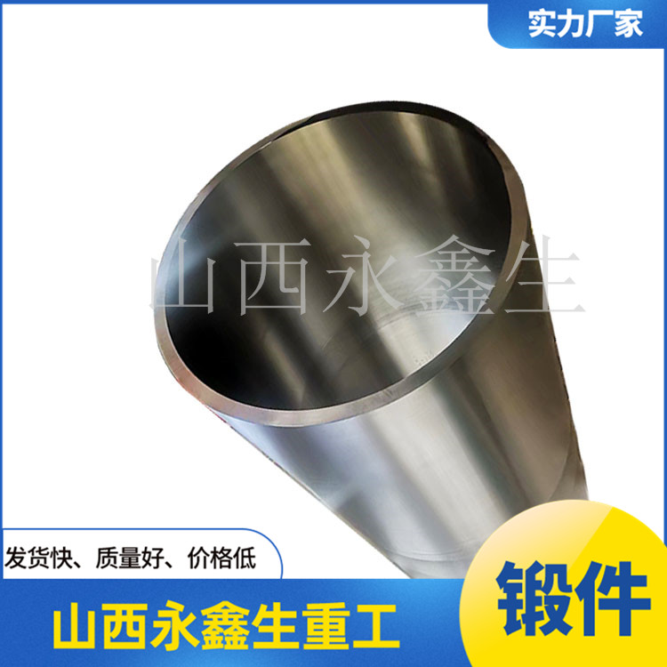 高壓加熱器管箱鍛件 高壓加熱器管箱鍛件