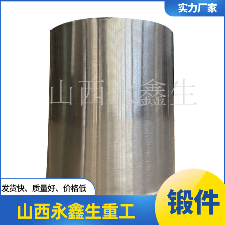 20MnMoNb材質(zhì)鍛造件 20MnMoNb材質(zhì)鍛造件