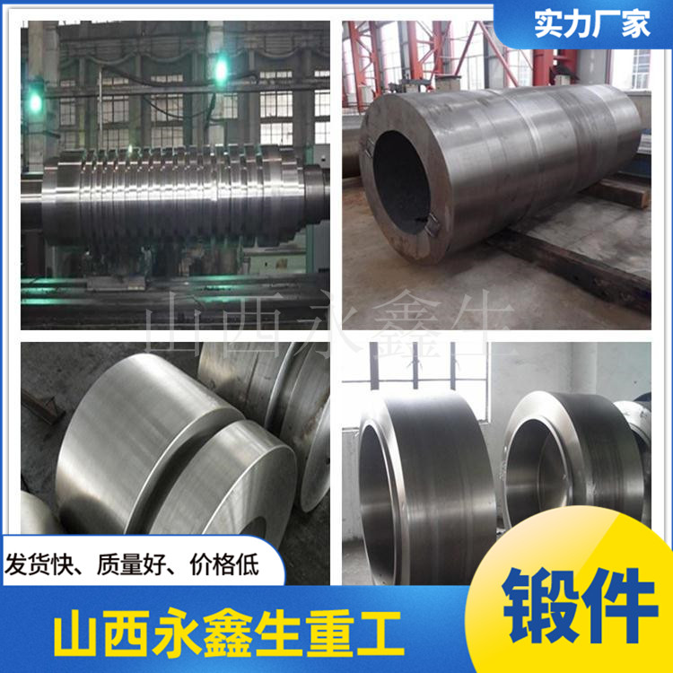 冷等靜壓機鍛造件 冷等靜壓機鍛造件