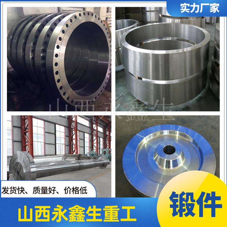 冷等靜壓機鍛壓件