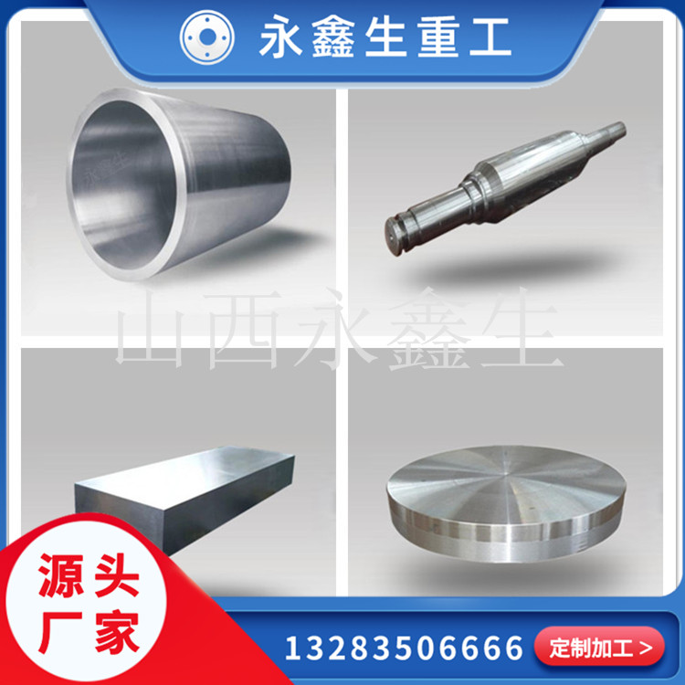 鍛件的冷卻規(guī)范及冷卻工藝不當(dāng)對鍛件產(chǎn)生的影響