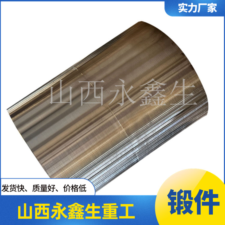 三通機(jī)主缸缸體鍛造件 三通機(jī)主缸缸體鍛造件