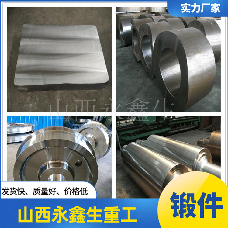 大型鍛件鍛后熱處理基本要求 大型鍛件鍛后熱處理基本要求