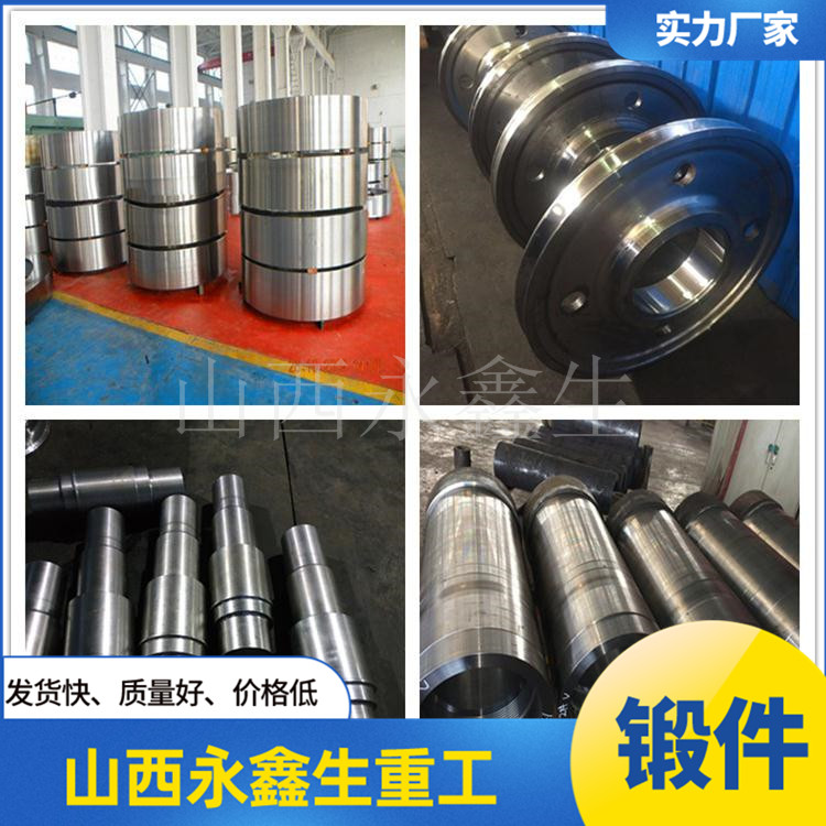 鍛件制造中非調(diào)質(zhì)鋼的優(yōu)點和種類