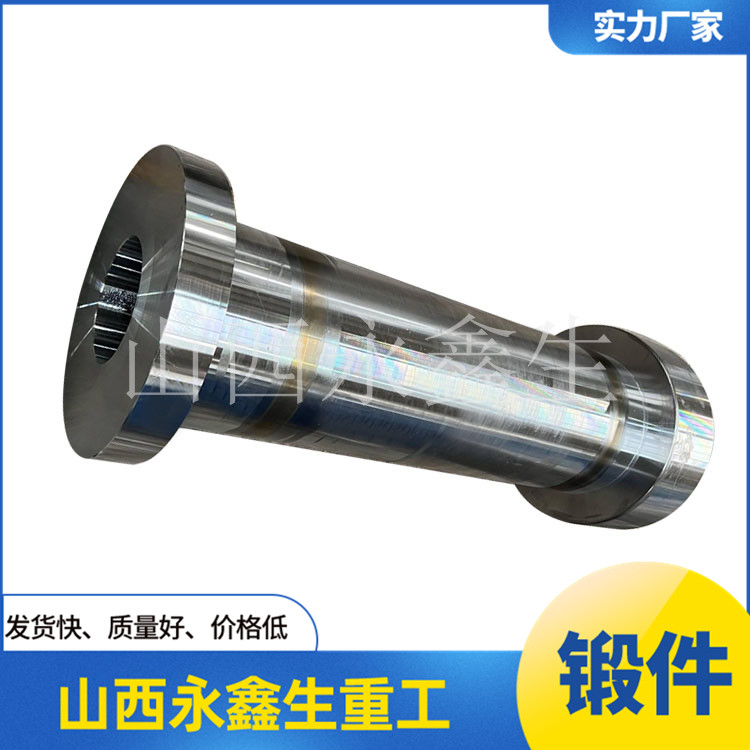 鑄錠輥軸鍛件