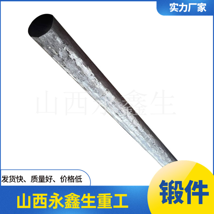 鍛造船用艉軸鍛件